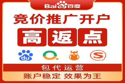 百度推广托管成功案例，提升品牌知名度